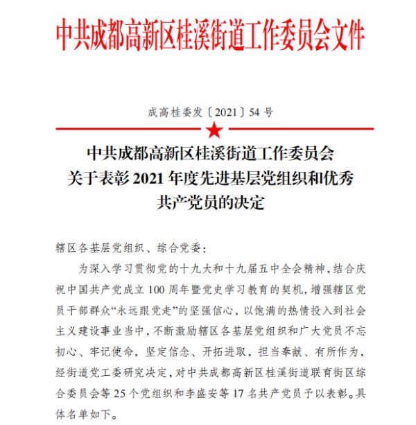 1653976794580584.png 2021063018080700700.png