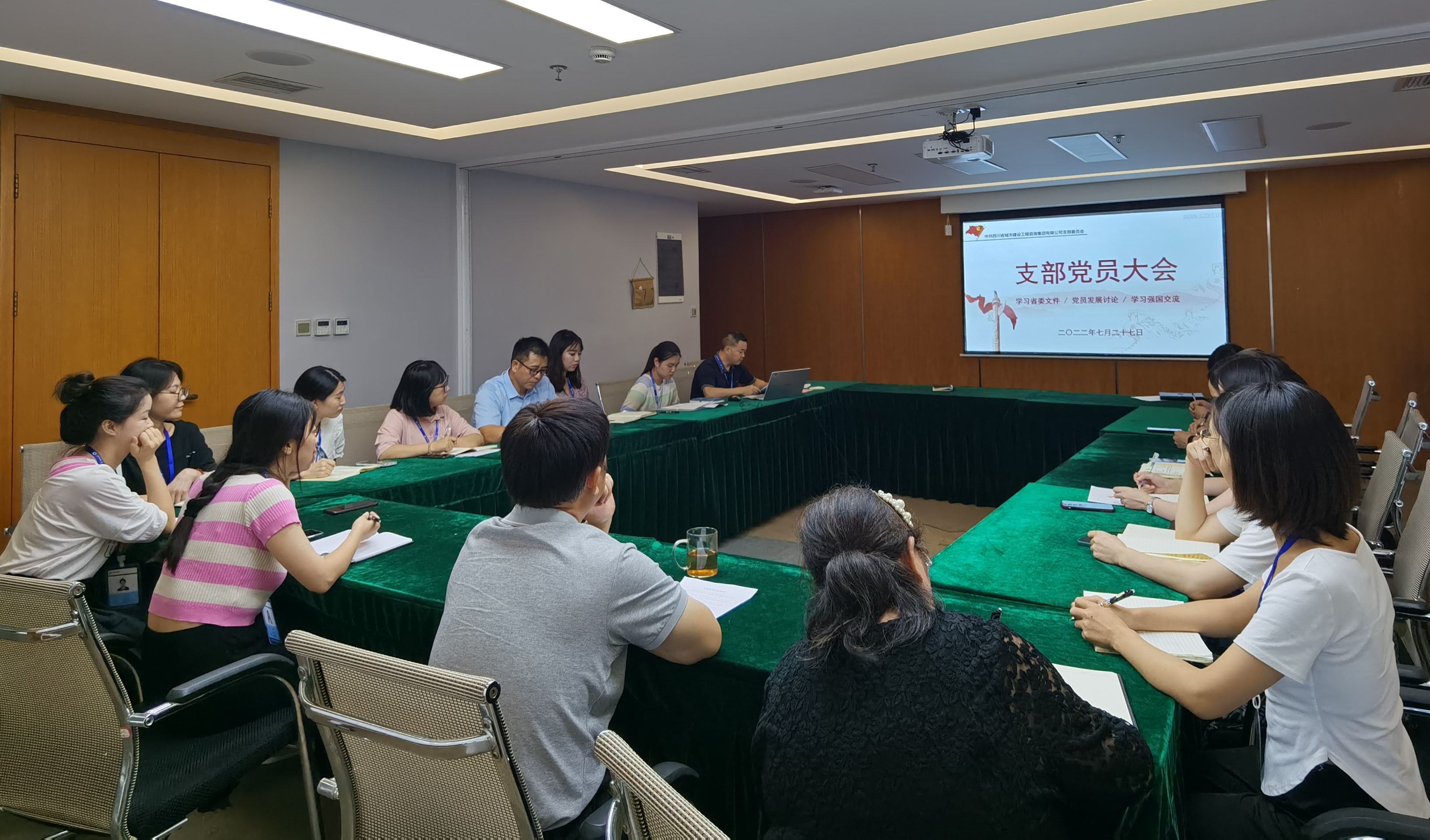 1659942545468659.jpg 支部黨員大會111.jpg