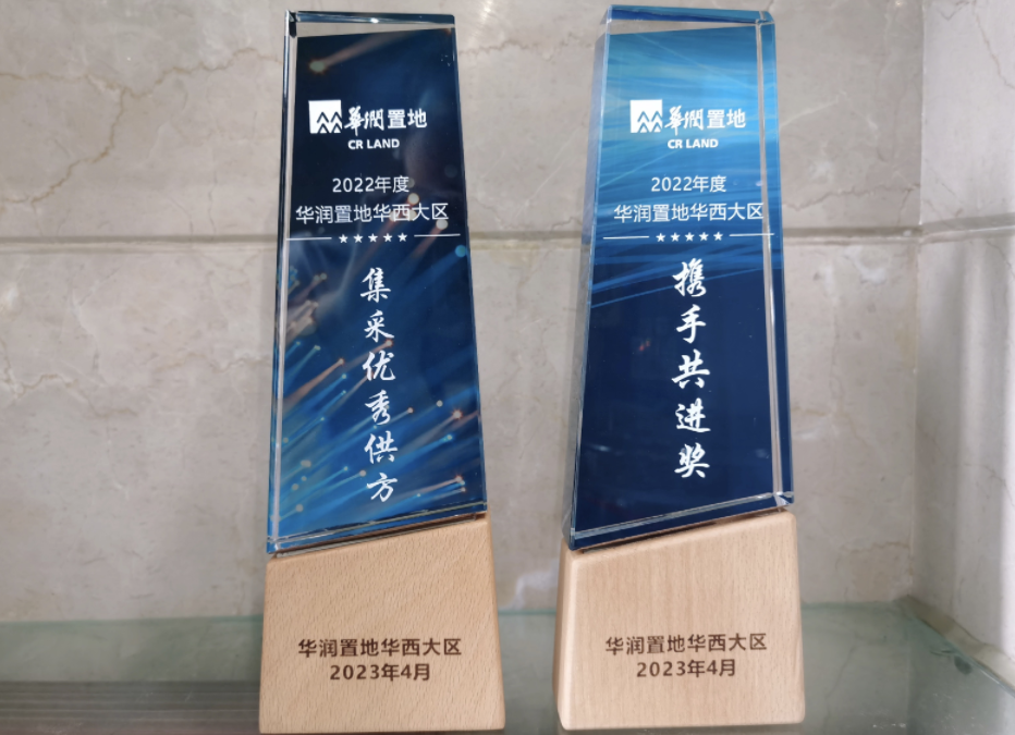 1681351943570214.png 獎杯截圖.png