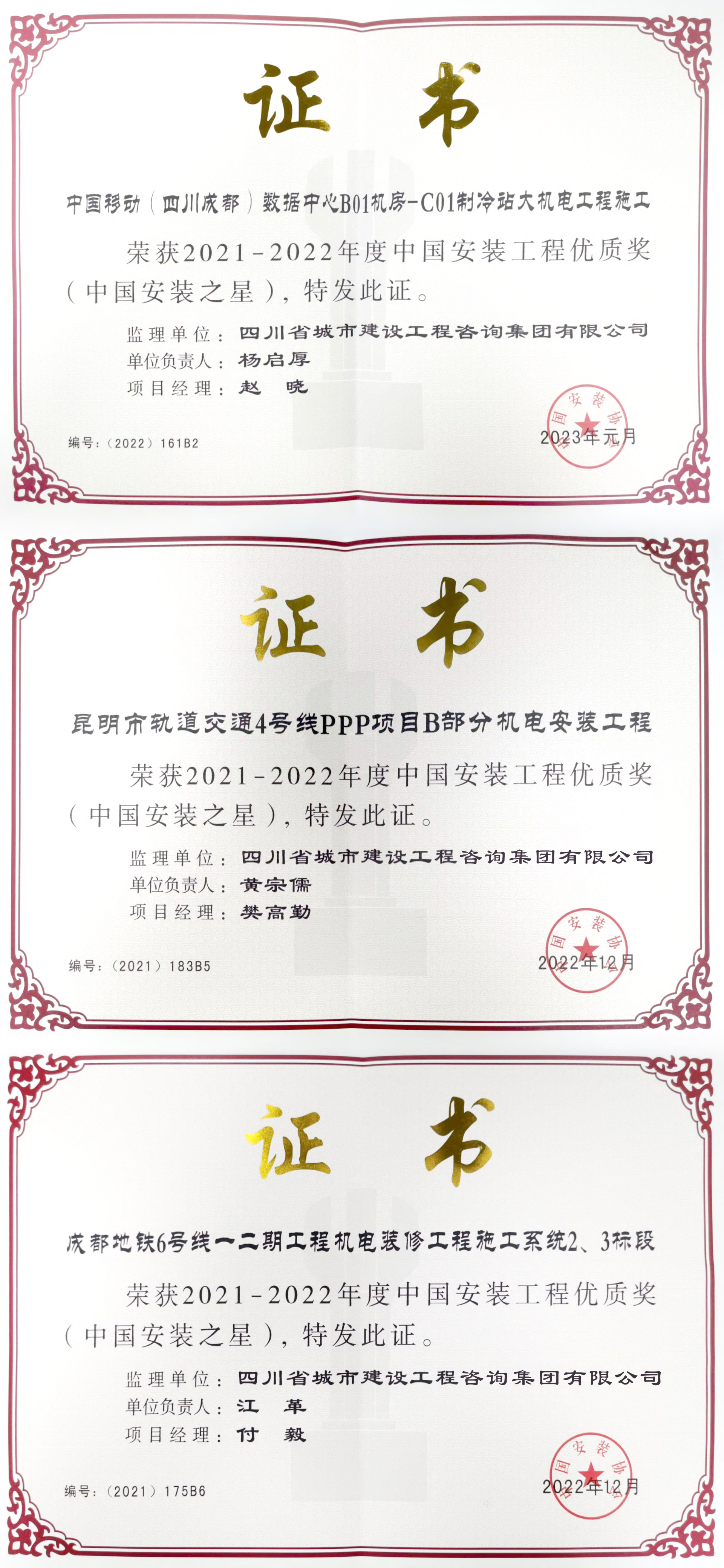 1684397950109825.jpg 3張拼圖.jpg