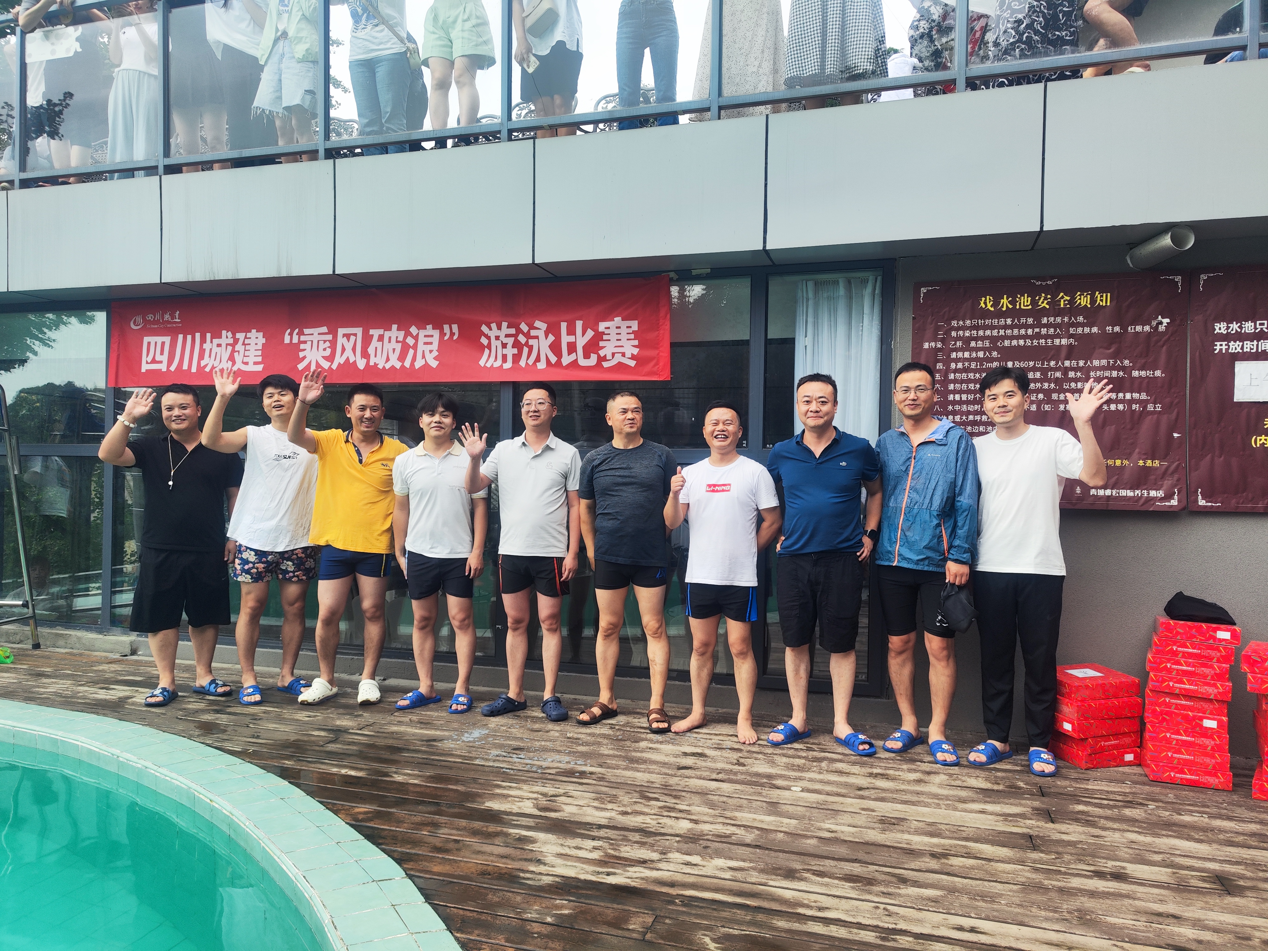 1692949795870532.jpg 游泳1.jpg