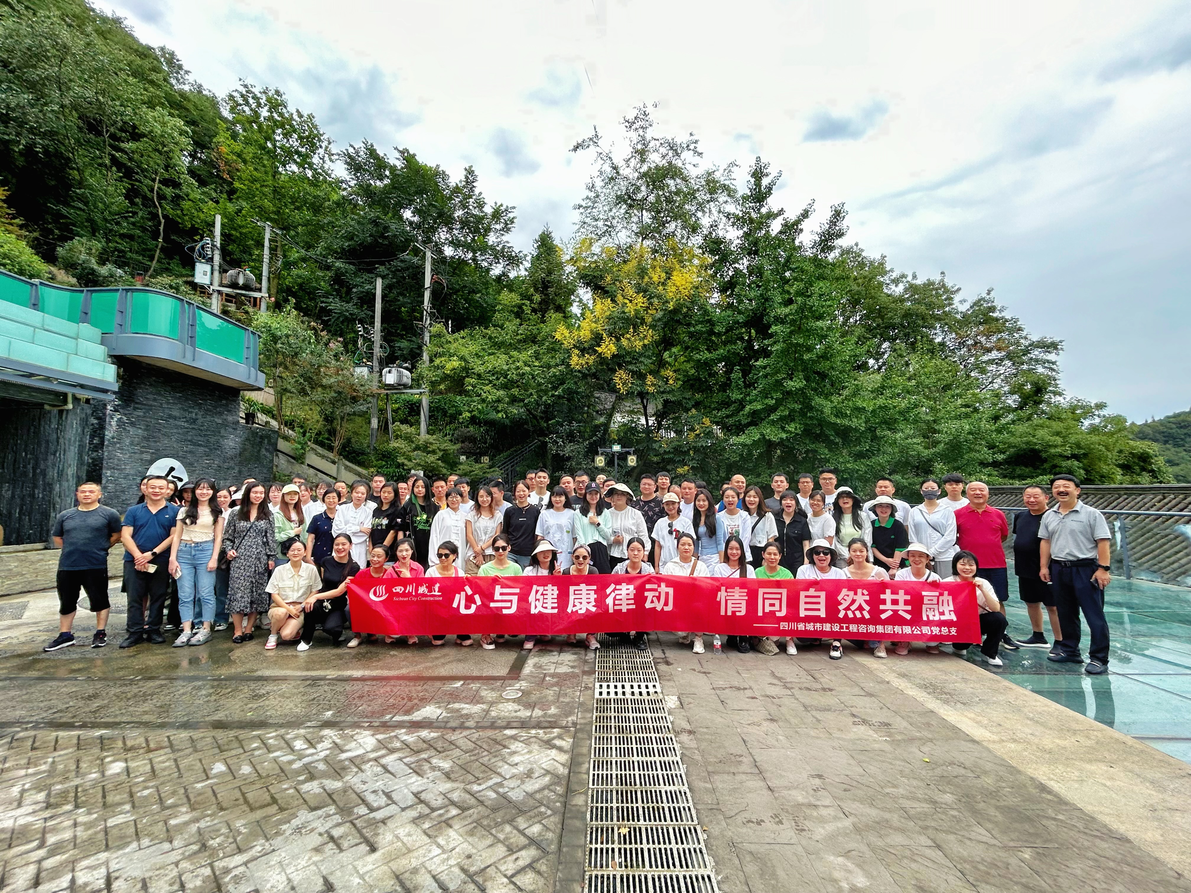 1692949943917437.jpg 棧道合照.JPG