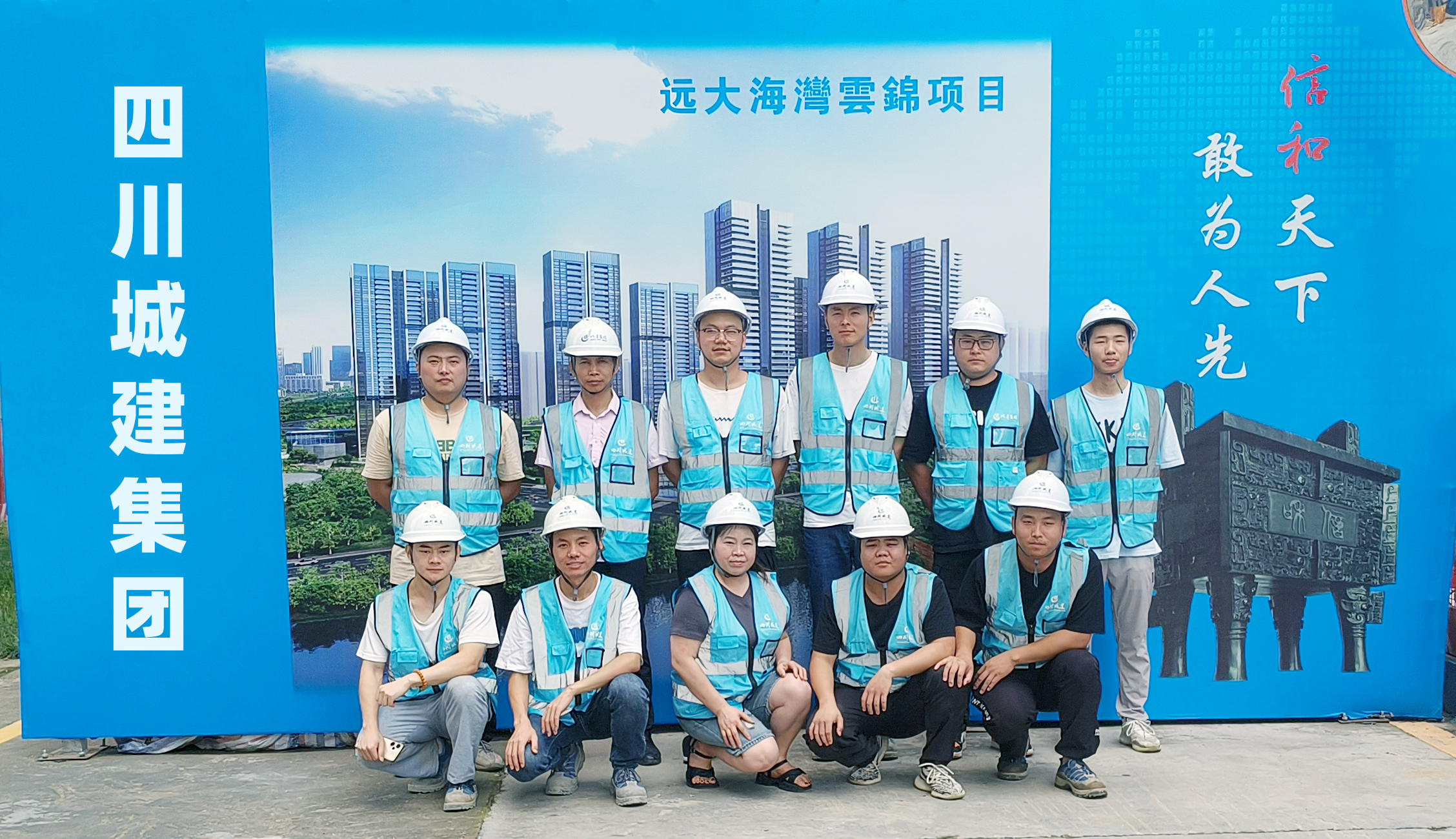 1722942848859774.jpg 鄧團(tuán)隊(duì).jpg