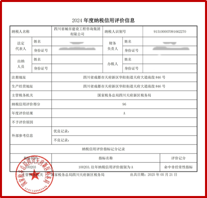 1749205232580326.jpg 1749205111182.jpg